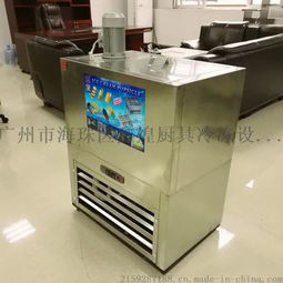 雙模制冰，小本創業新選擇——F款水果DIY冰棒機廠家直銷解析