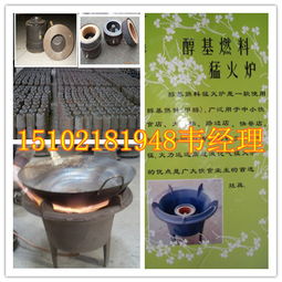 上海市高旺節(jié)能廚具廠 今日廚具衛(wèi)具行情價(jià)格走勢(shì)與報(bào)價(jià)分析